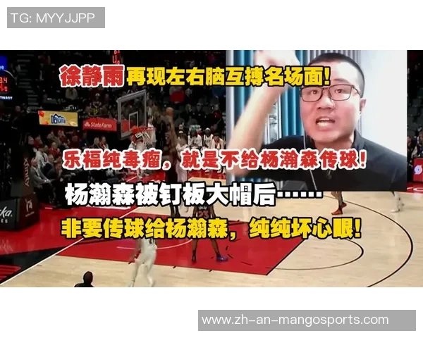 之前喷杨瀚森太狠？徐静雨：往后回国了，千万别记仇啊！